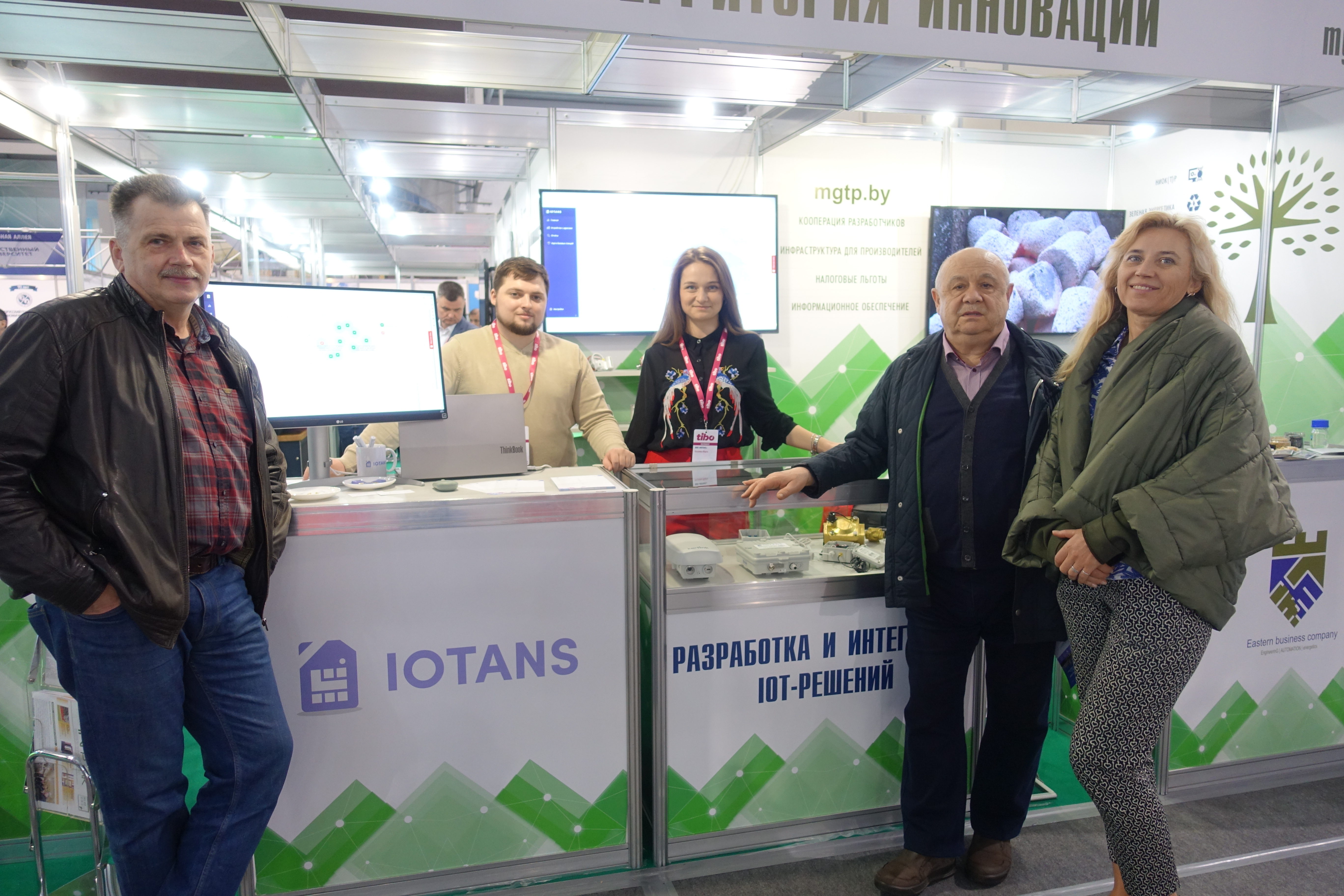 Представители ИОТАНС